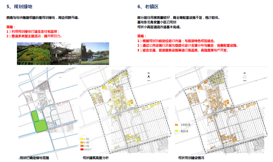 海湾镇综合开发项目概念规划cad施工图下载【ID:151734154】