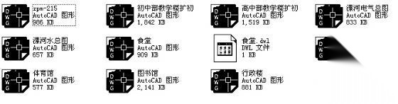 漯河中学新建校区修改方案（CAD图-方案说明-封面设计-扉...施工图下载【ID:151551145】