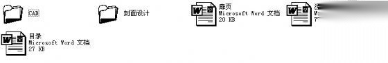 漯河中学新建校区修改方案（CAD图-方案说明-封面设计-扉...施工图下载【ID:151551145】