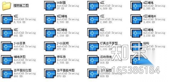 河北党校全套景观设计施工图施工图下载【ID:165386184】