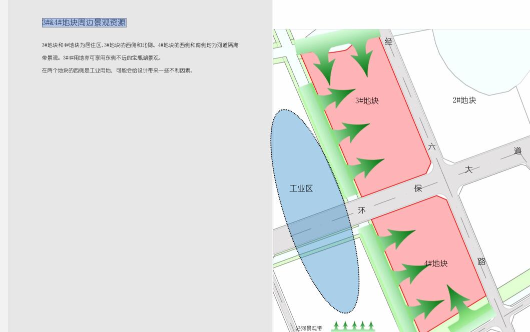 [安徽]现代风格产业园建筑方案文本（PDF+77页）cad施工图下载【ID:165750164】