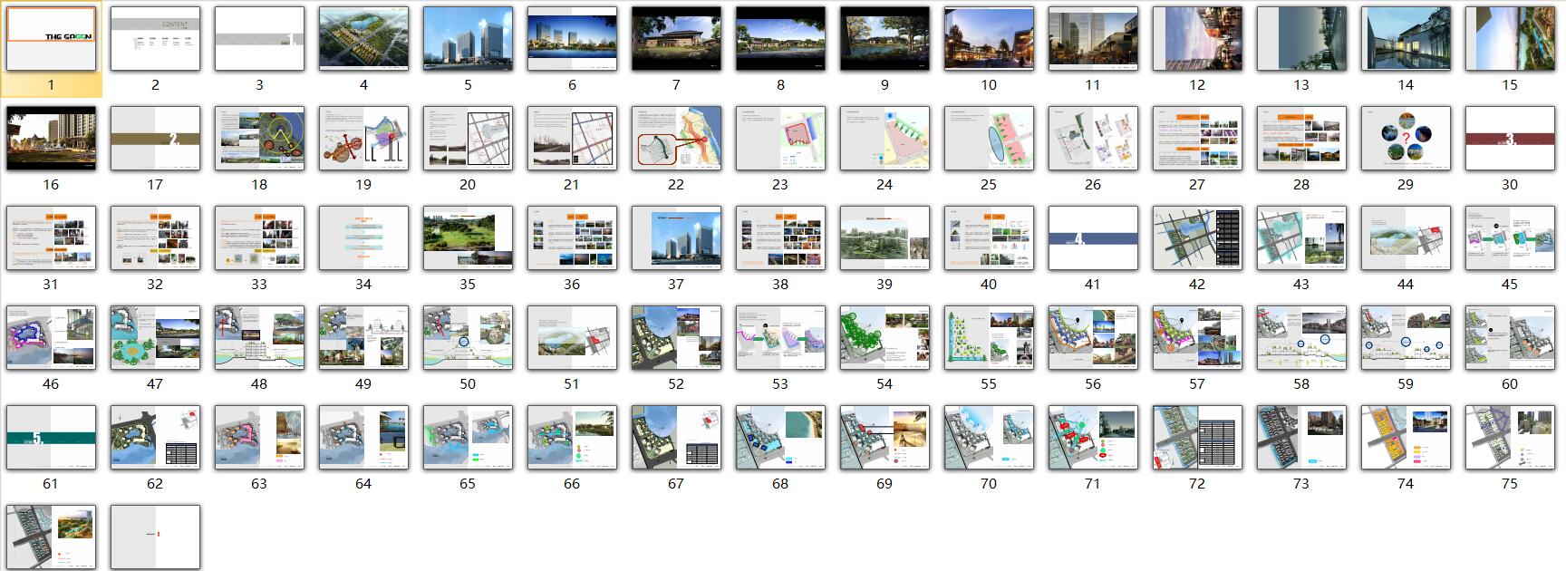 [安徽]现代风格产业园建筑方案文本（PDF+77页）cad施工图下载【ID:165750164】