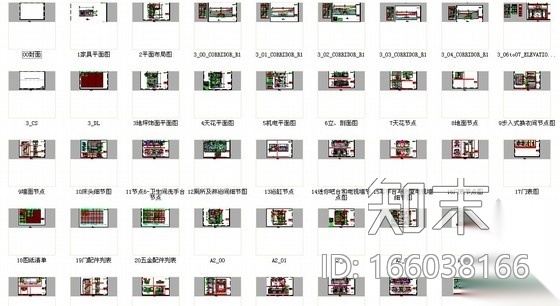 [海南]超五星级豪华酒店客房施工图（含效果）施工图下载【ID:166038166】