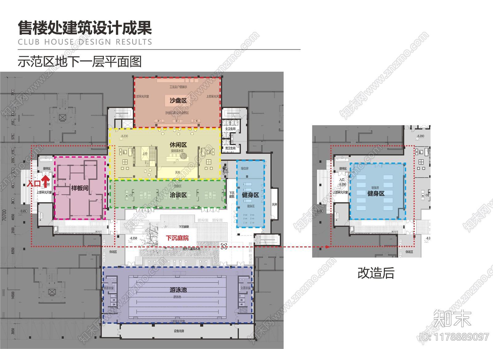 龙湖售楼处建筑平面布局案例分析：探索现代销售空间的设计精髓下载【ID:1178889097】