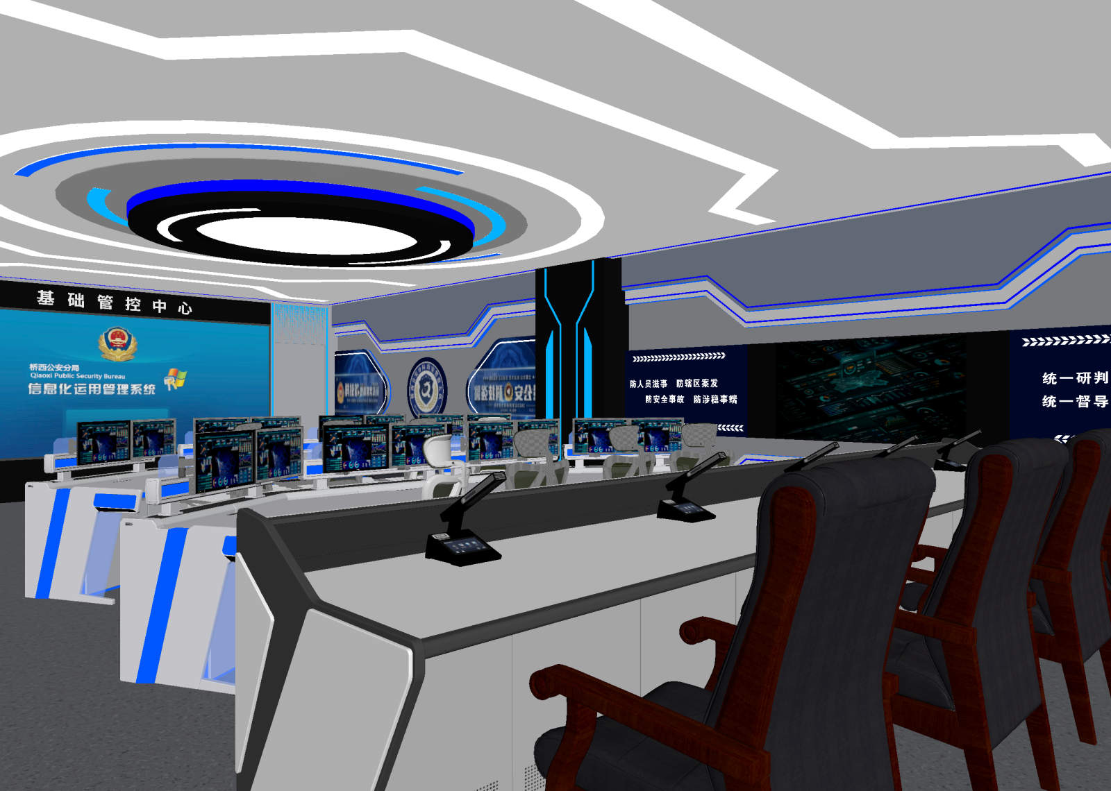 现代指挥中心3D模型下载【ID:1214806625】