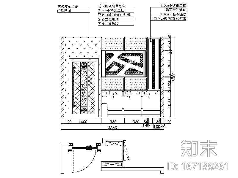 [北京]时尚个性新锐量版式KTV室内设计施工图cad施工图下载【ID:167138261】