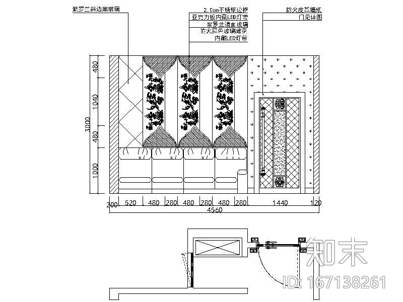 [北京]时尚个性新锐量版式KTV室内设计施工图cad施工图下载【ID:167138261】