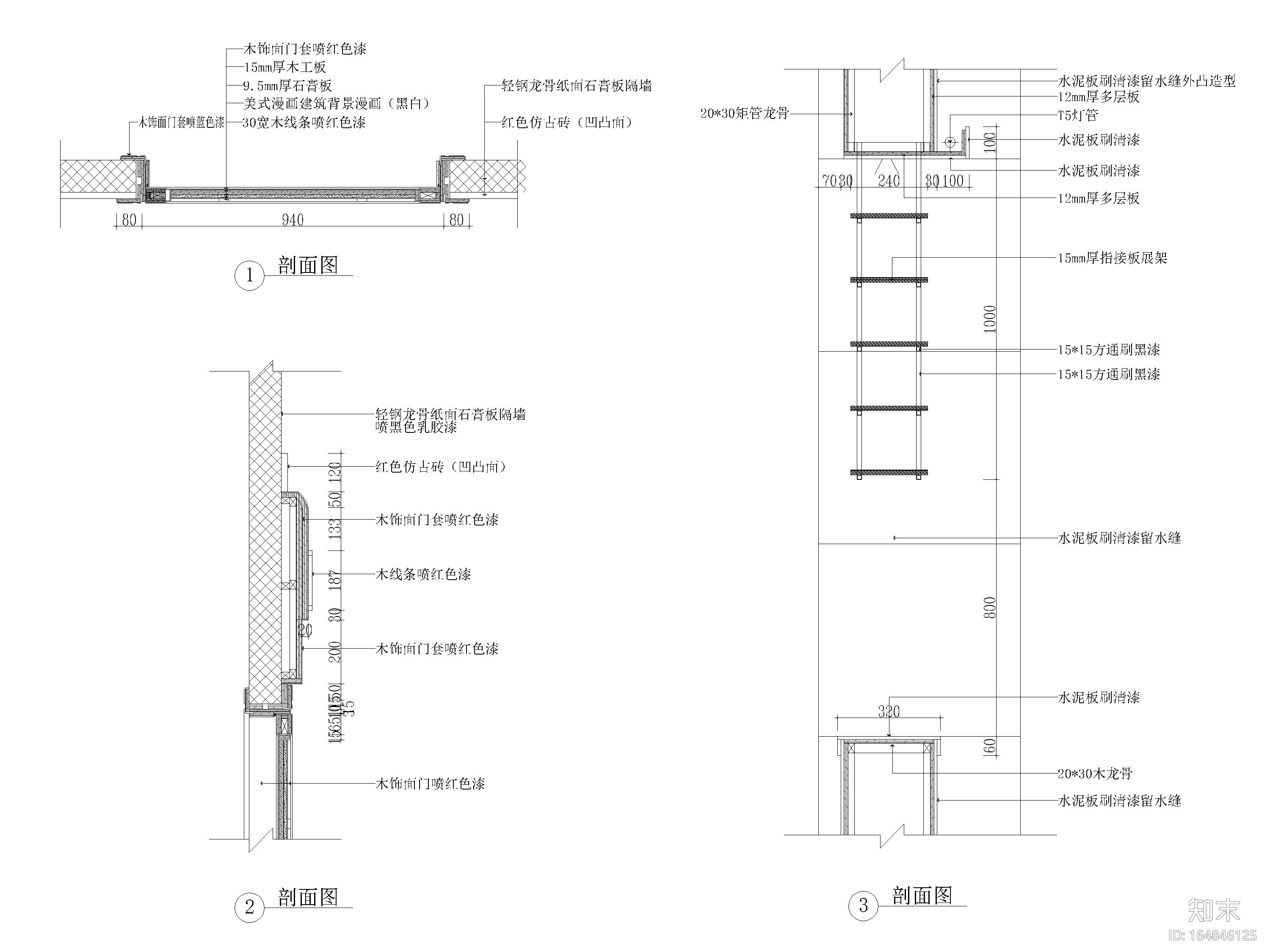 40㎡美式工业风网咖室内设计施工图+效果图施工图下载【ID:164846125】