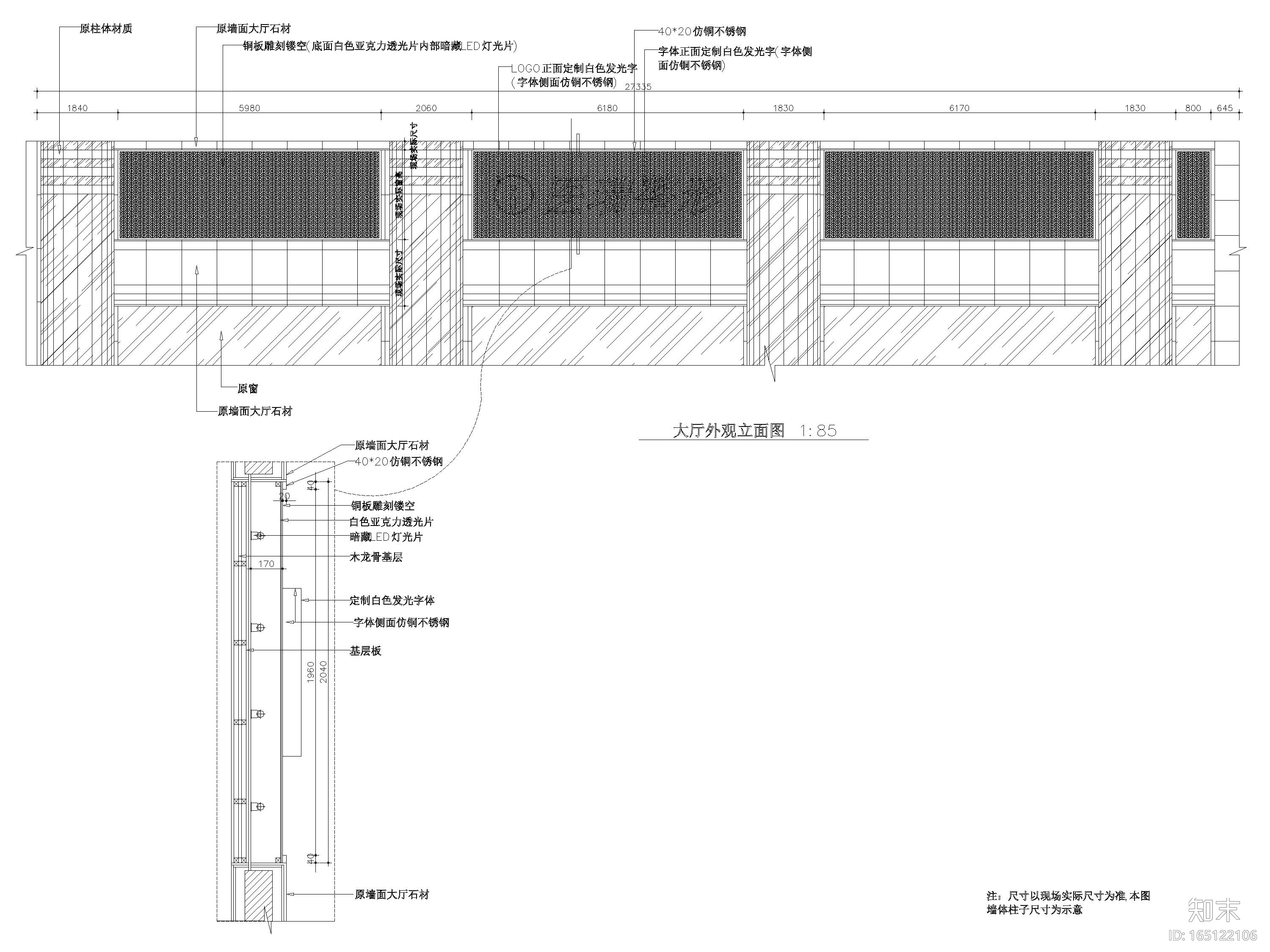 ​[新疆]医瑞整形美容医院施工图+设计方案cad施工图下载【ID:165122106】