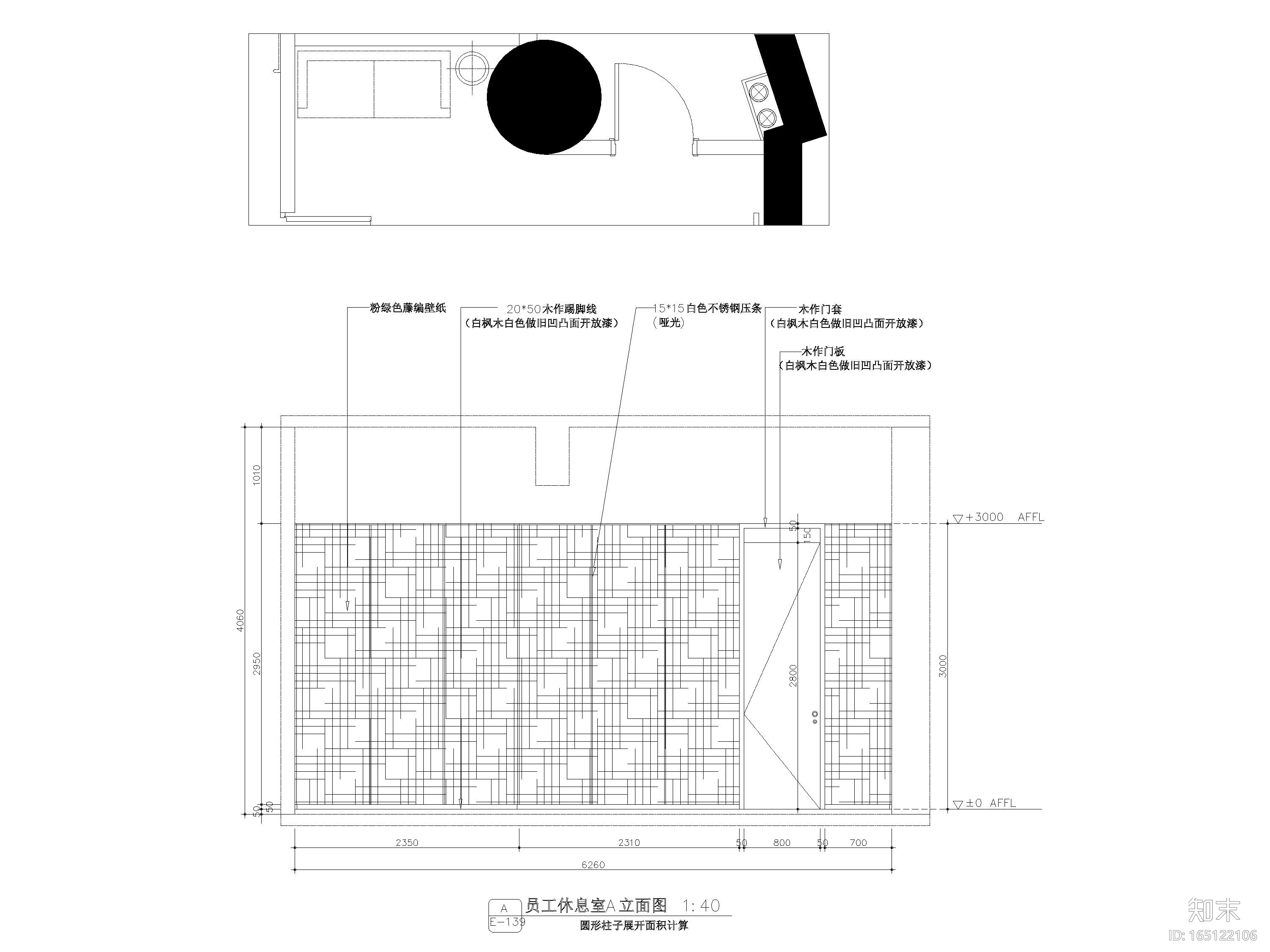 ​[新疆]医瑞整形美容医院施工图+设计方案cad施工图下载【ID:165122106】