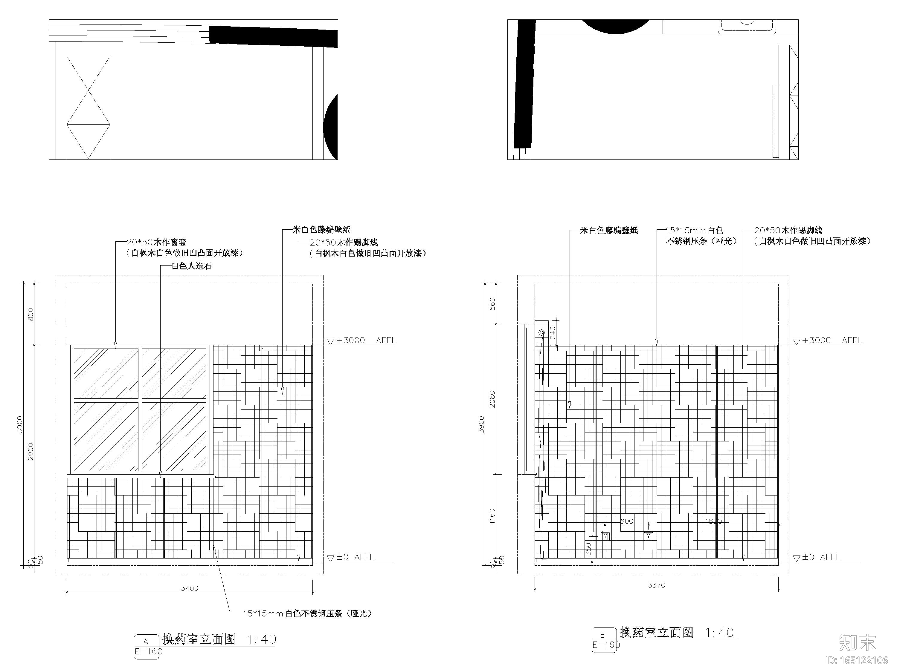 ​[新疆]医瑞整形美容医院施工图+设计方案cad施工图下载【ID:165122106】