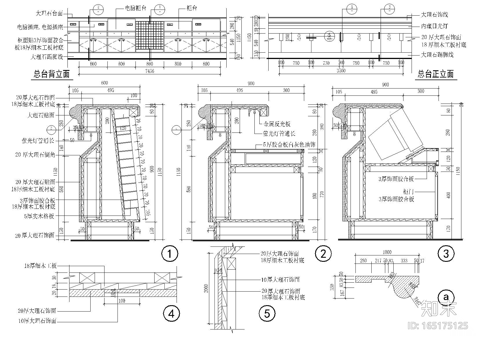 建筑设计标准节点图施工图下载【ID:165175125】