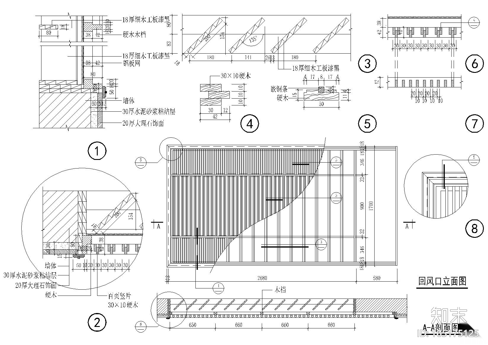 建筑设计标准节点图施工图下载【ID:165175125】