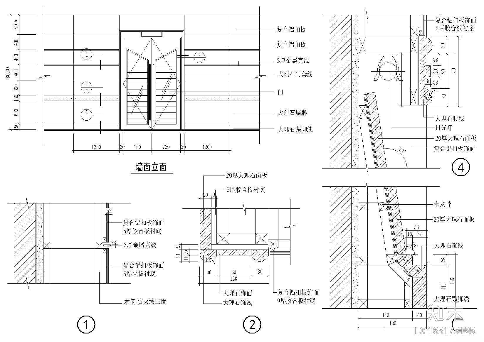 建筑设计标准节点图施工图下载【ID:165175125】