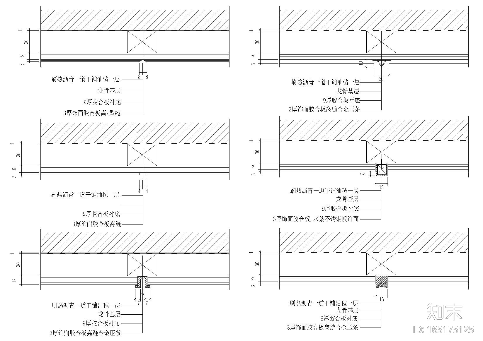 建筑设计标准节点图施工图下载【ID:165175125】