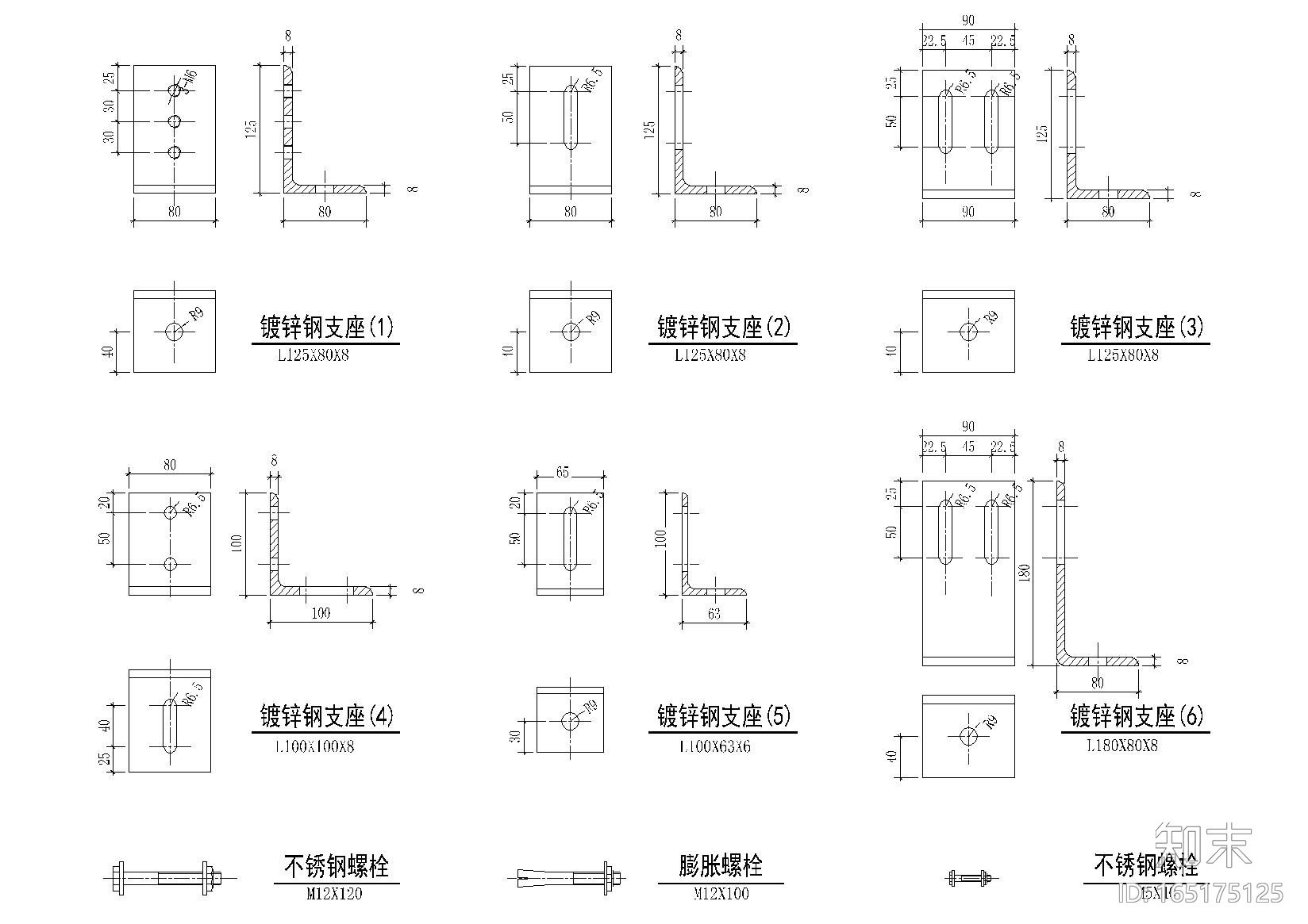 建筑设计标准节点图施工图下载【ID:165175125】