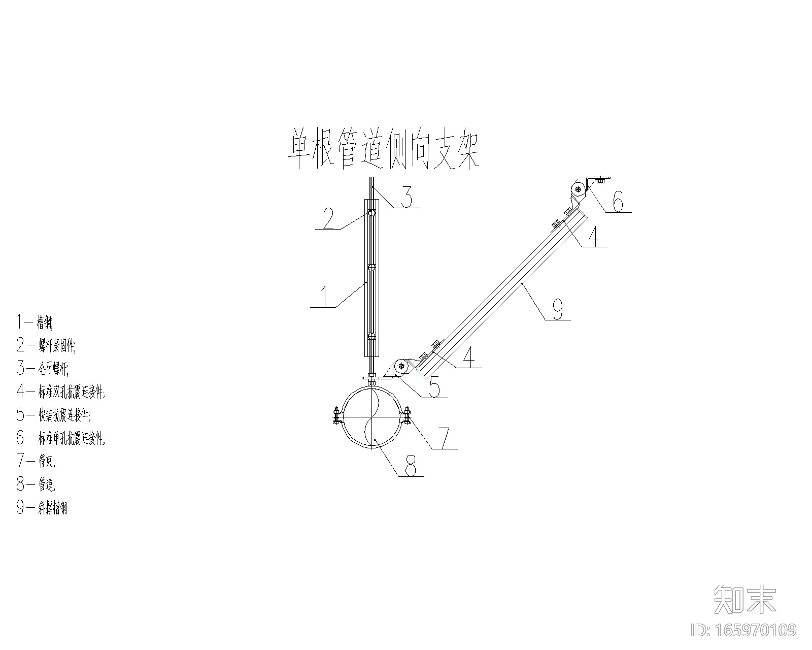 制药车间抗震支架系统结构布置及节点图2018cad施工图下载【ID:165970109】