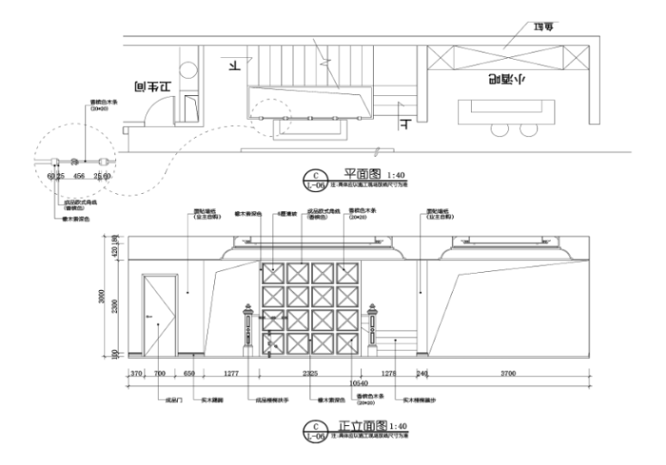 张生欧式风格别墅住宅室内装修设计施工图及效果图cad施工图下载【ID:161786197】