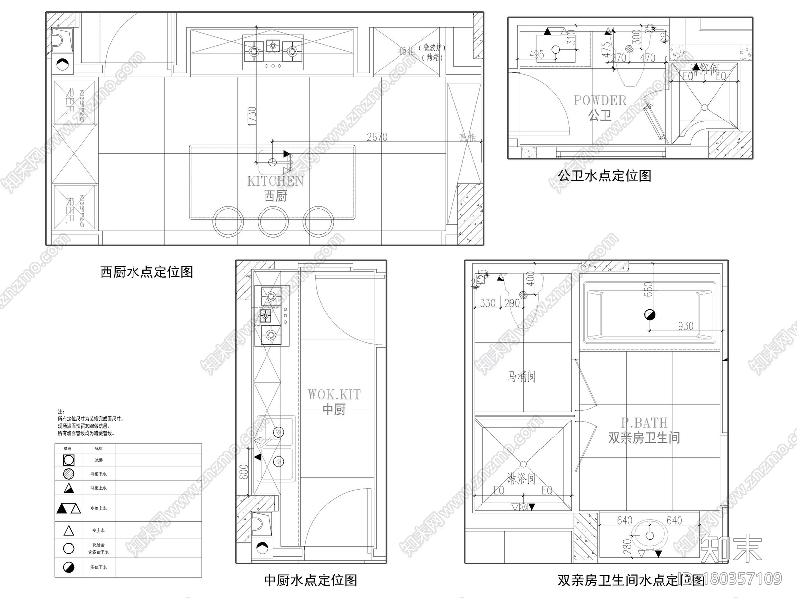 [成都]875㎡新中式四居别墅样板间项目图纸施工图下载【ID:180357109】