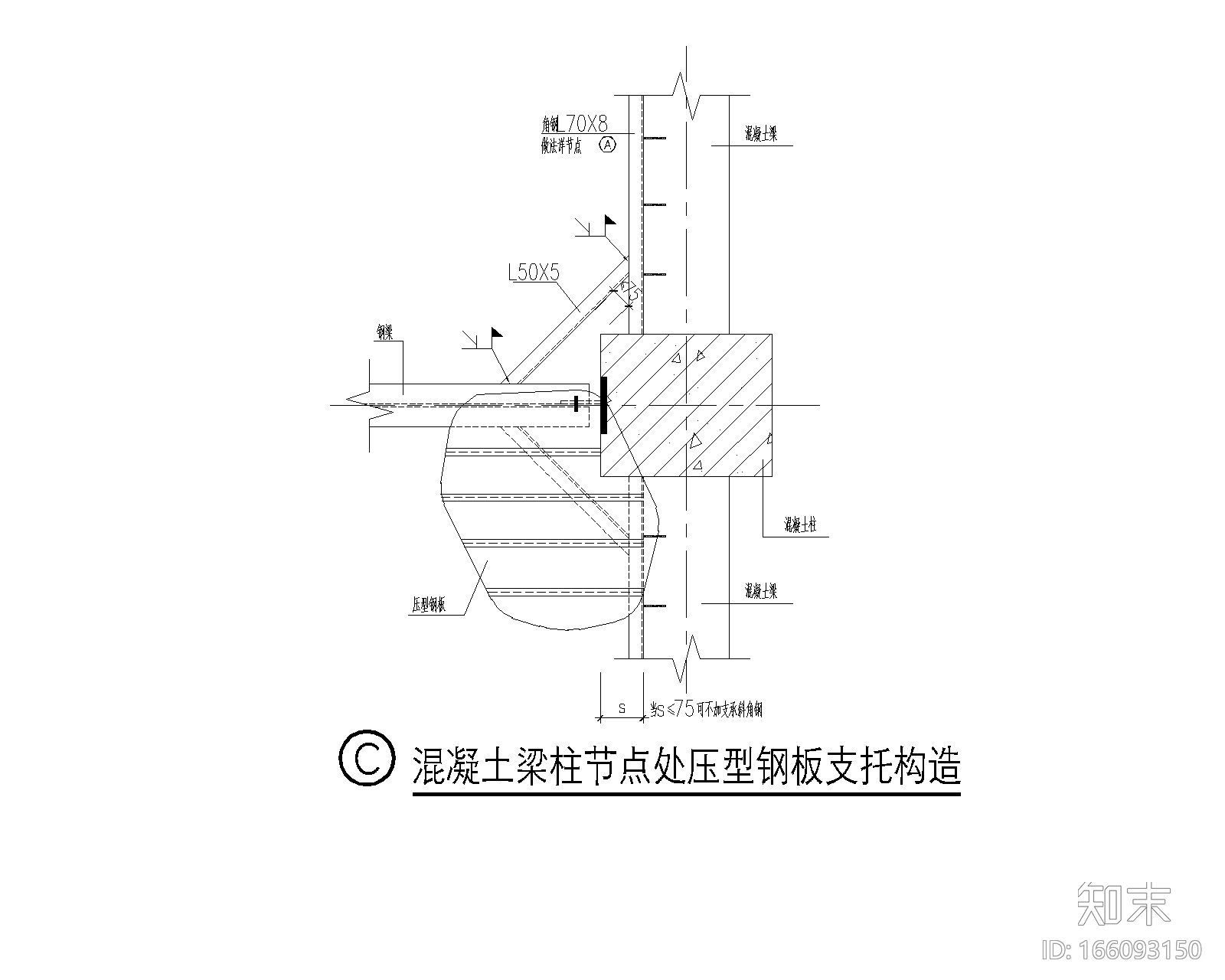 支撑结构cad施工图下载【ID:166093150】