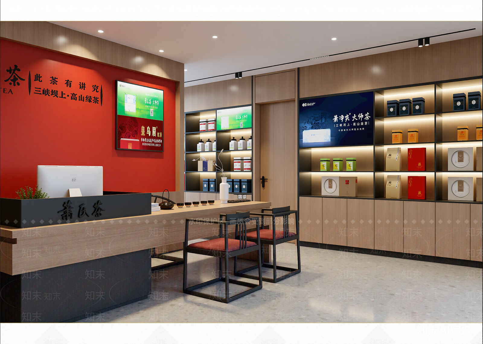 现代茶叶店3D模型下载【ID:1214000901】