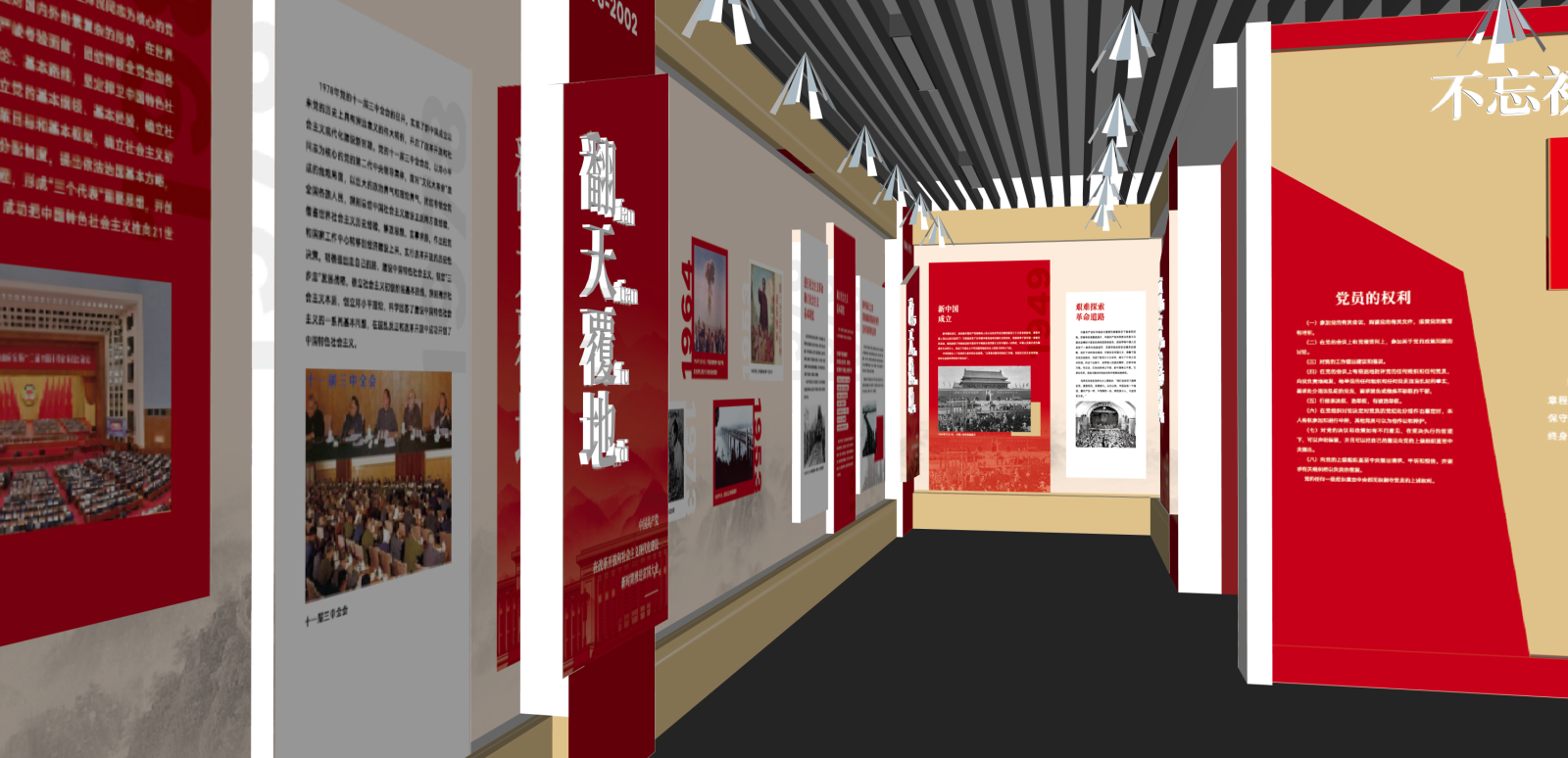 现代会议室SU模型下载【ID:1215960092】