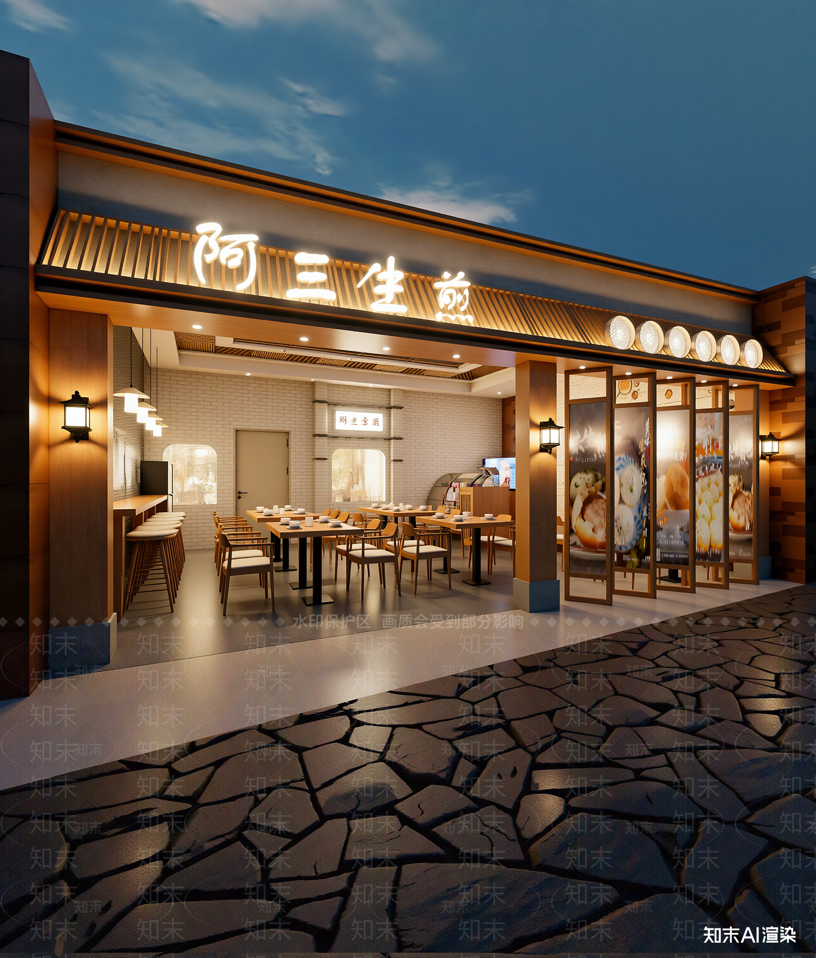 新中式其他餐饮空间3D模型下载【ID:1214135826】
