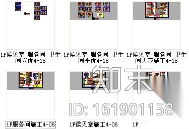 [东莞]独一无二商务酒店高档候见厅及卫生间装修施工图cad施工图下载【ID:161901158】