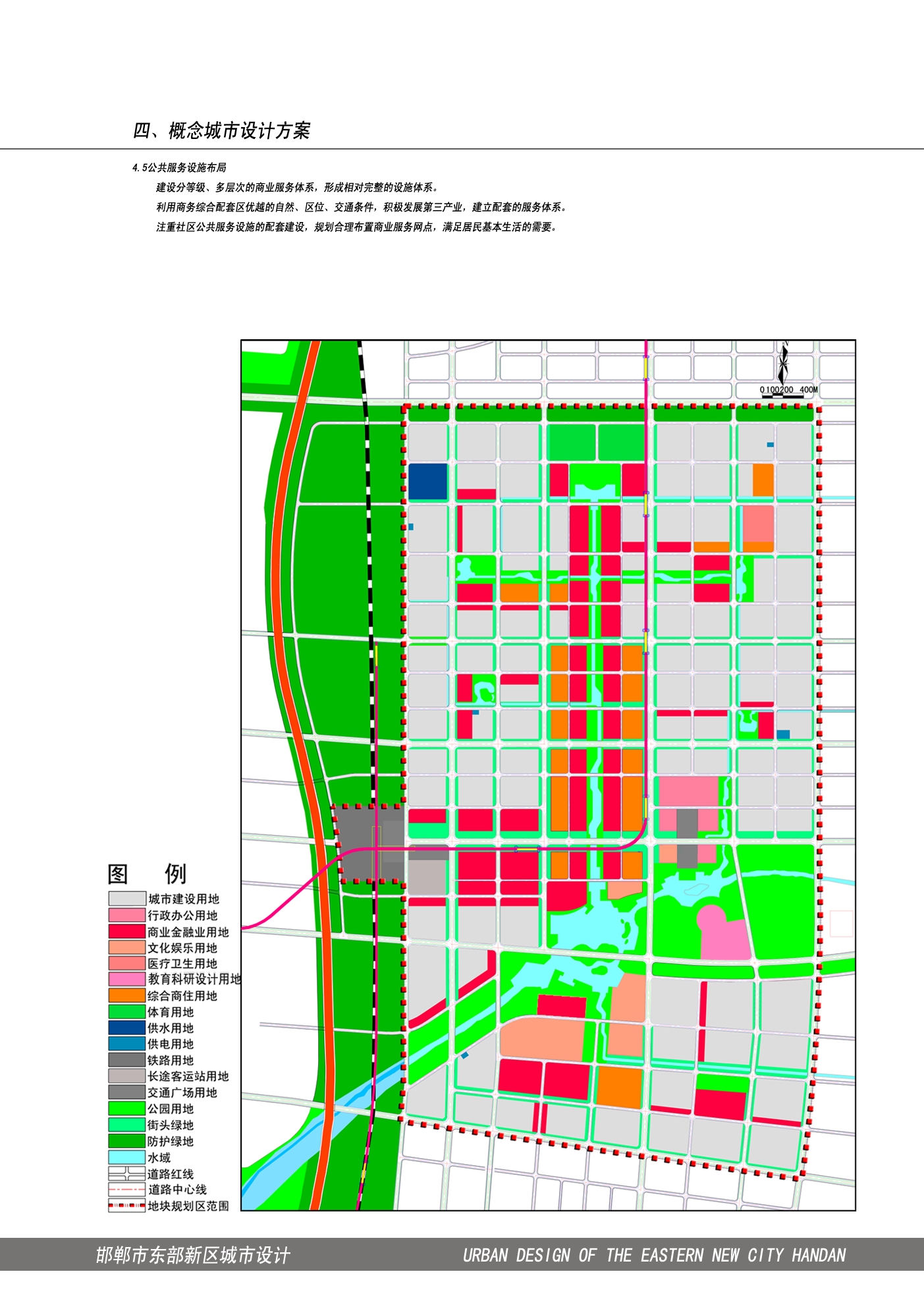 [河北]邯郸东部新区城市设计方案文本cad施工图下载【ID:165617167】