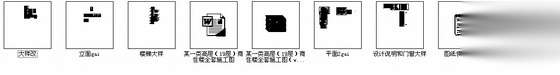 某十九层高档商住楼建筑施工图施工图下载【ID:167624157】