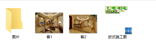 [广东]某欧式风格景观园别墅户型施工图cad施工图下载【ID:161771149】