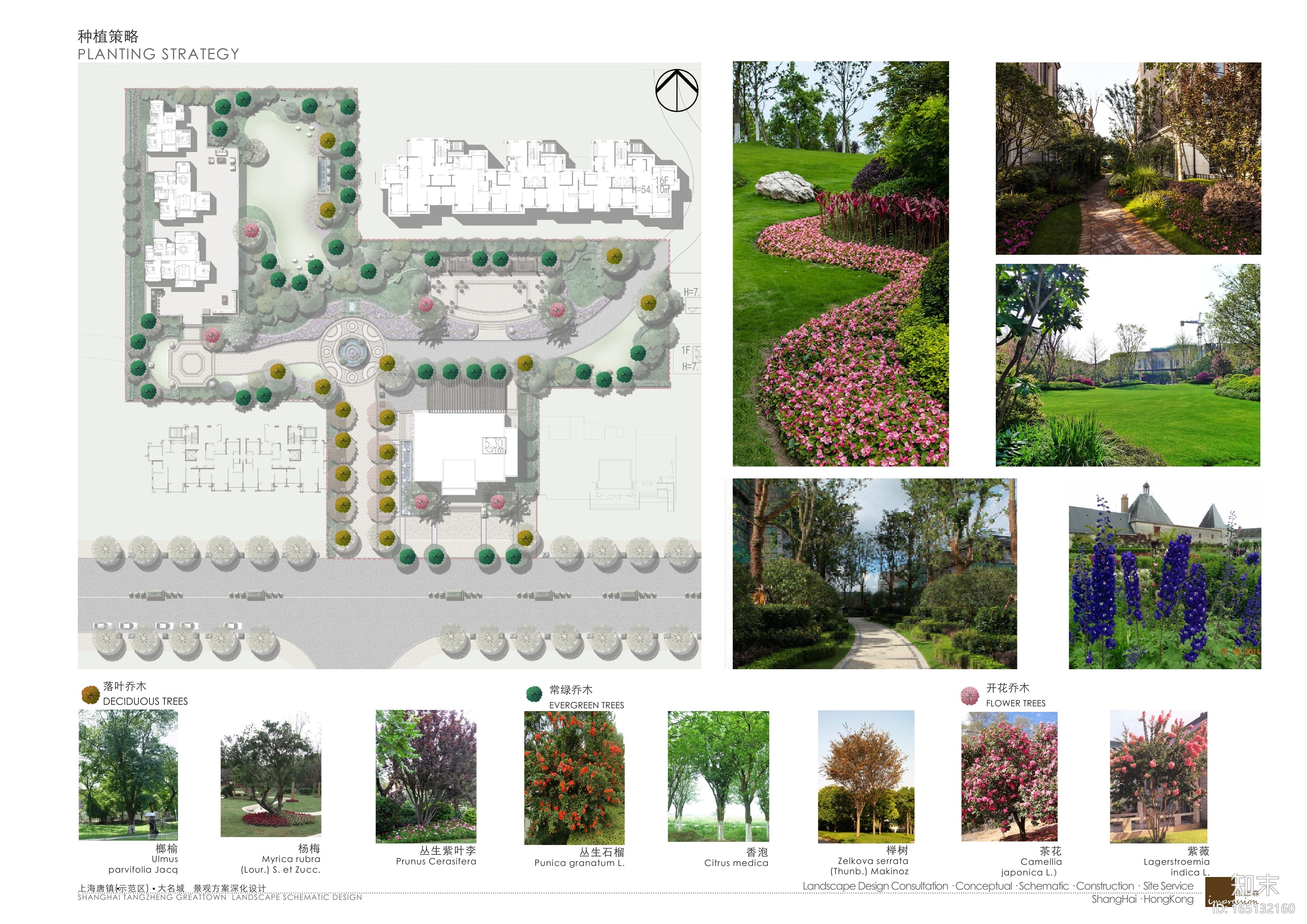 [上海]HWCD​-浦东新区唐镇D-03-05a地块住宅项目售楼处...施工图下载【ID:165132160】