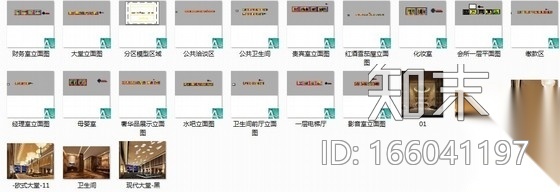 [四川]某奢华会所地下一层室内装修施工图（含效果）施工图下载【ID:166041197】