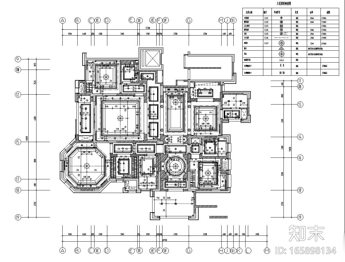 [安徽]合肥华地紫园101户型样板房室内手工图设计（保护...施工图下载【ID:165898134】