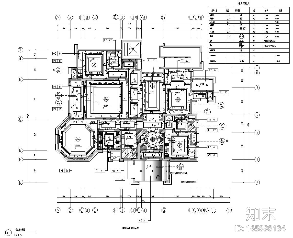 [安徽]合肥华地紫园101户型样板房室内手工图设计（保护...施工图下载【ID:165898134】