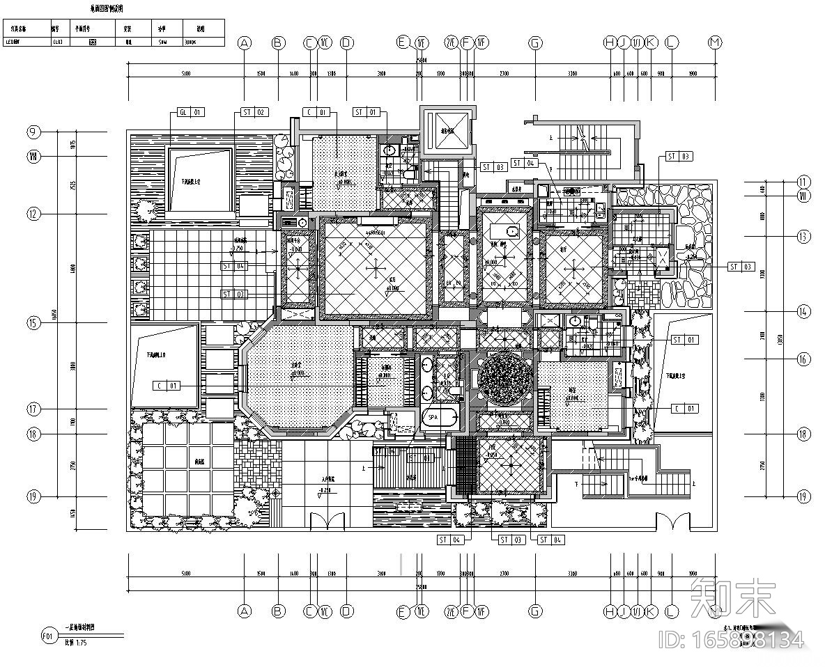 [安徽]合肥华地紫园101户型样板房室内手工图设计（保护...施工图下载【ID:165898134】