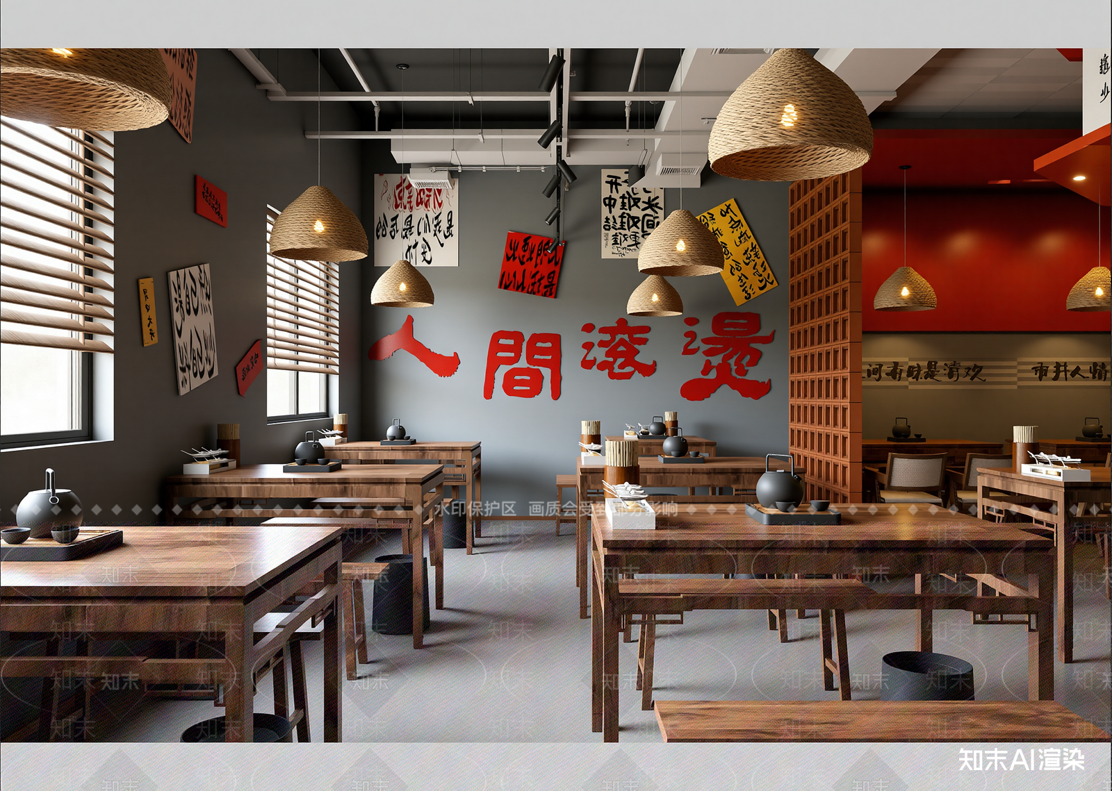 现代火锅店3D模型下载【ID:1214980596】