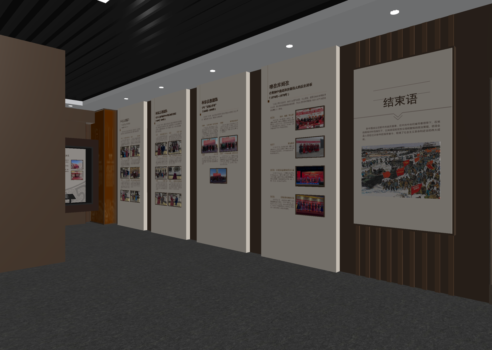 现代党建展厅3D模型下载【ID:1214823279】