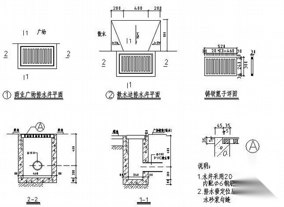 小区景观施工图套图cad施工图下载【ID:161100169】