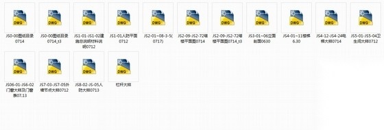 [广东]知名企业51层超高层办公楼建筑施工图cad施工图下载【ID:168321129】