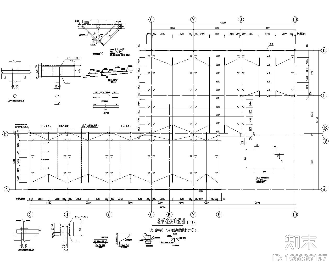 双跨局部二层钢结构厂房结构施工图（CAD）施工图下载【ID:166836197】