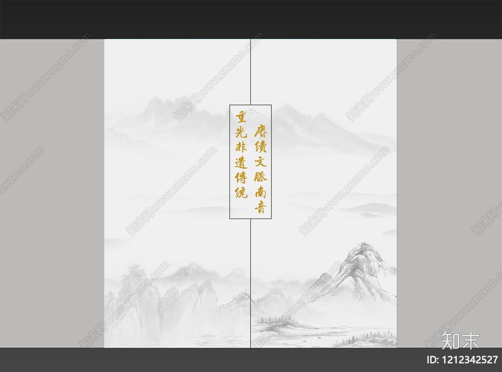 山水画贴图下载【ID:1212342527】