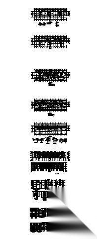 某四层底商住楼建筑方案图cad施工图下载【ID:149887104】