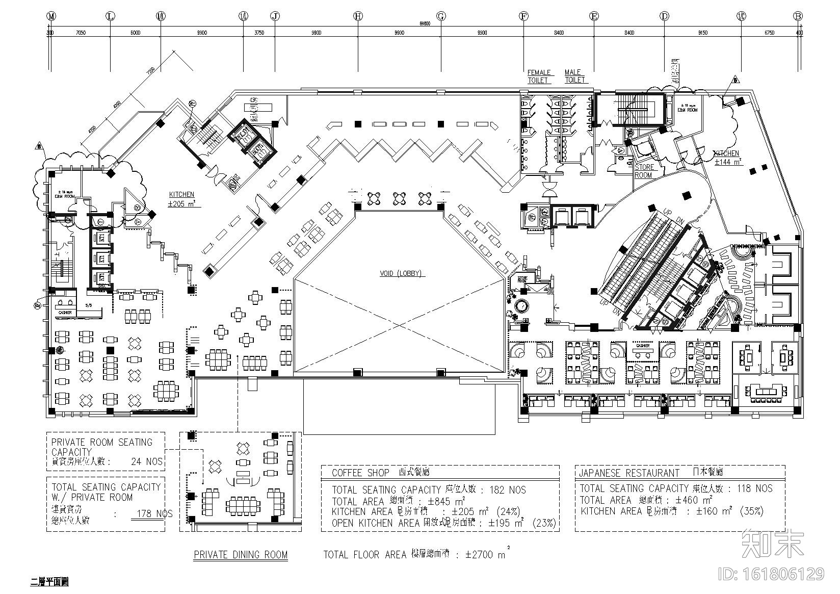 [辽宁]大連凱賓斯基大酒店部分工程施工图cad施工图下载【ID:161806129】