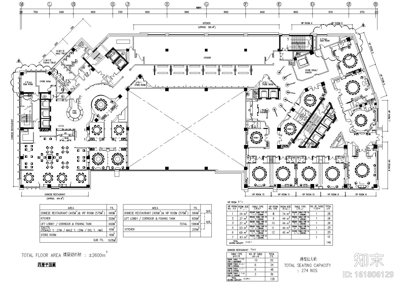 [辽宁]大連凱賓斯基大酒店部分工程施工图cad施工图下载【ID:161806129】