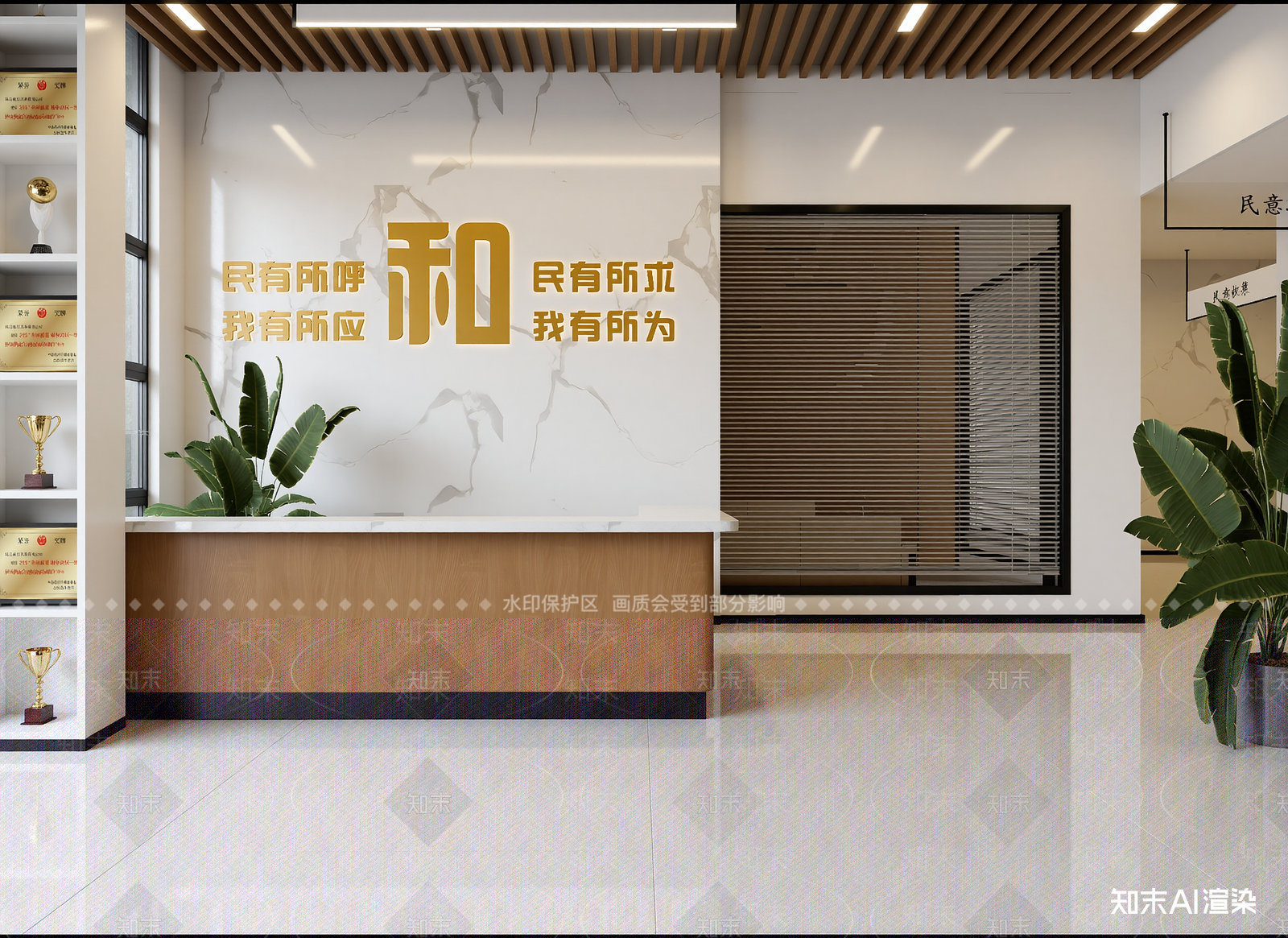 现代党政机关3D模型下载【ID:1214591971】