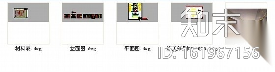 [三亚]某俱乐部酒店单人套房施工图（含效果）cad施工图下载【ID:161967156】