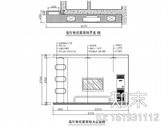 [湖南]三居室装修图cad施工图下载【ID:161931112】