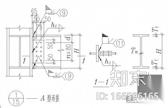 25张常见钢结构节点详图（78种类型）施工图下载【ID:166596165】