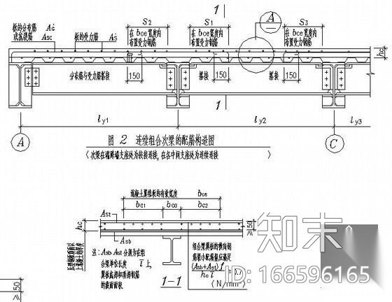 25张常见钢结构节点详图（78种类型）施工图下载【ID:166596165】